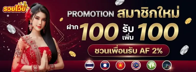 Huaylaothai